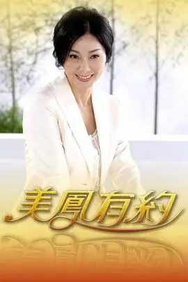 中国好声音 2025