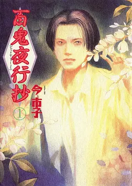 斗破苍穹 年番