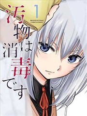 我在八零年代当后妈
