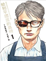 重生之女将星